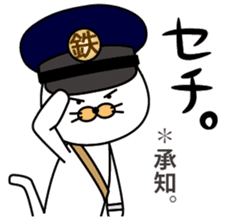 Train Fan Cat sticker #3287372