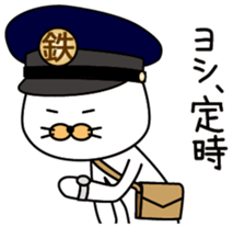 Train Fan Cat sticker #3287373