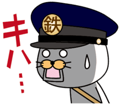 Train Fan Cat sticker #3287377