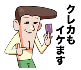 He has a cleft chin. sticker #3287419