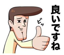 He has a cleft chin. sticker #3287422