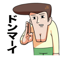 He has a cleft chin. sticker #3287429