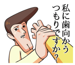 He has a cleft chin. sticker #3287430