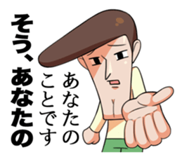 He has a cleft chin. sticker #3287439