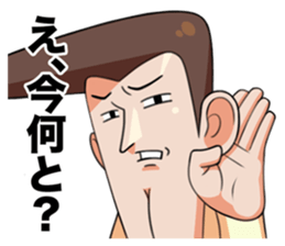 He has a cleft chin. sticker #3287444