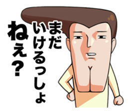 He has a cleft chin. sticker #3287448