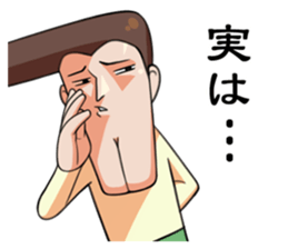 He has a cleft chin. sticker #3287452