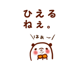 Hot Sticker sticker #3287498