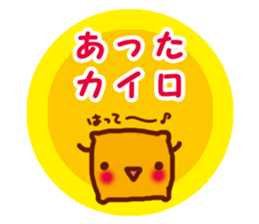 Hot Sticker sticker #3287501