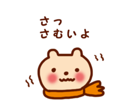 Hot Sticker sticker #3287502