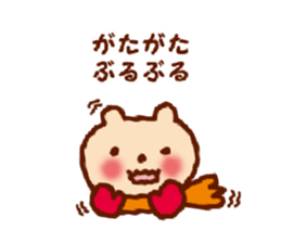 Hot Sticker sticker #3287503