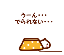 Hot Sticker sticker #3287507