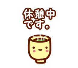 Hot Sticker sticker #3287511