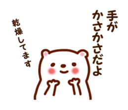 Hot Sticker sticker #3287513