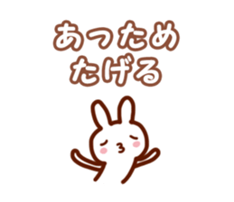 Hot Sticker sticker #3287515