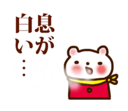 Hot Sticker sticker #3287522