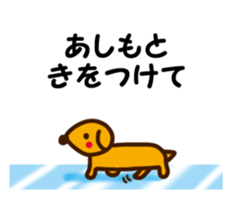 Hot Sticker sticker #3287523