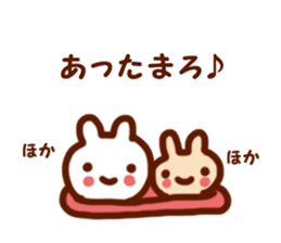 Hot Sticker sticker #3287524