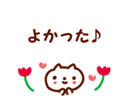 Hot Sticker sticker #3287534