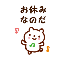 Hot Sticker sticker #3287536