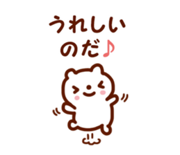 Hot Sticker sticker #3287537