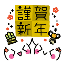 New Year Kaomoji sticker sticker #3287620