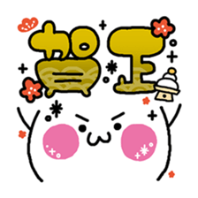 New Year Kaomoji sticker sticker #3287621