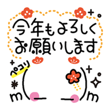 New Year Kaomoji sticker sticker #3287622