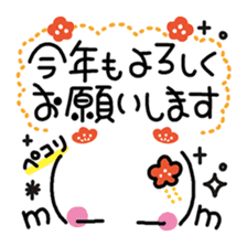New Year Kaomoji sticker sticker #3287622