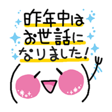 New Year Kaomoji sticker sticker #3287623