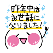 New Year Kaomoji sticker sticker #3287623