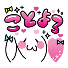 New Year Kaomoji sticker sticker #3287624
