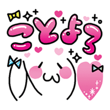 New Year Kaomoji sticker sticker #3287624