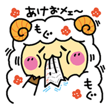 New Year Kaomoji sticker sticker #3287627