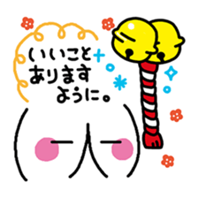 New Year Kaomoji sticker sticker #3287630