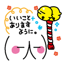New Year Kaomoji sticker sticker #3287630