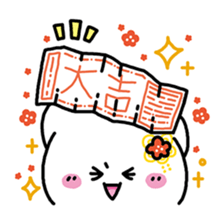 New Year Kaomoji sticker sticker #3287631