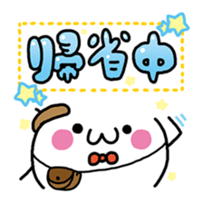 New Year Kaomoji sticker sticker #3287633