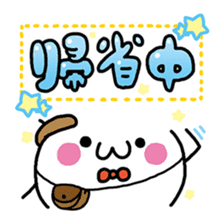 New Year Kaomoji sticker sticker #3287633