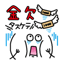 New Year Kaomoji sticker sticker #3287637