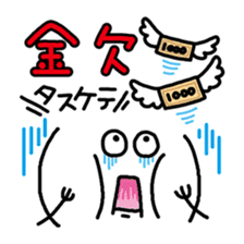 New Year Kaomoji sticker sticker #3287637