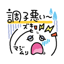 New Year Kaomoji sticker sticker #3287639