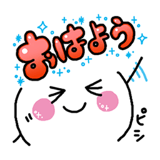 New Year Kaomoji sticker sticker #3287652