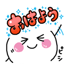 New Year Kaomoji sticker sticker #3287652