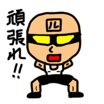 Muscle MASURU sticker #3287738