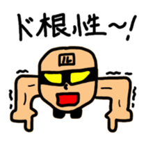 Muscle MASURU sticker #3287740