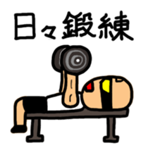 Muscle MASURU sticker #3287741