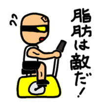 Muscle MASURU sticker #3287742