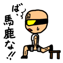 Muscle MASURU sticker #3287751