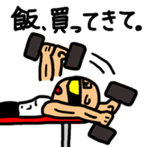 Muscle MASURU sticker #3287756